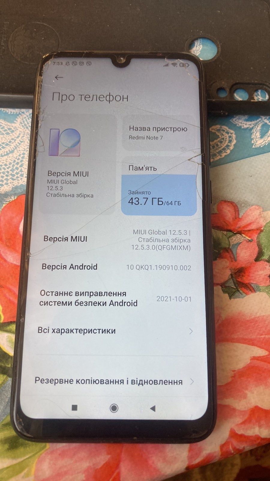 Срочно продам Xiaomi redmi not 7
