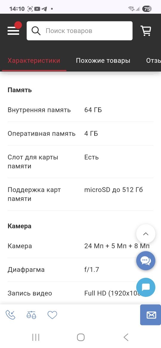 Samsung Galaxy A7 2018 Black