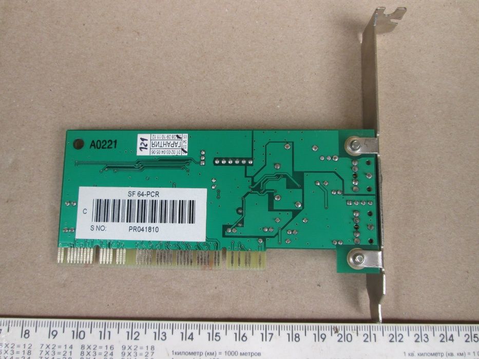 PCI FM-тюнер Forte Media SF64-PCR-03