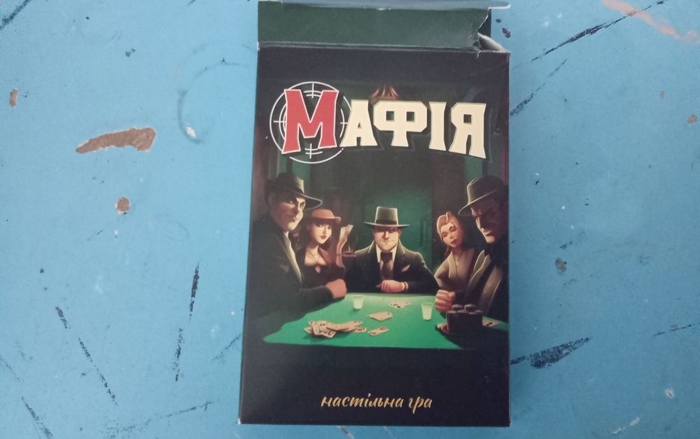 Настольная игра Мафия