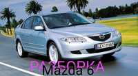 Mazda 6 gg лифтбекl двери, ляда