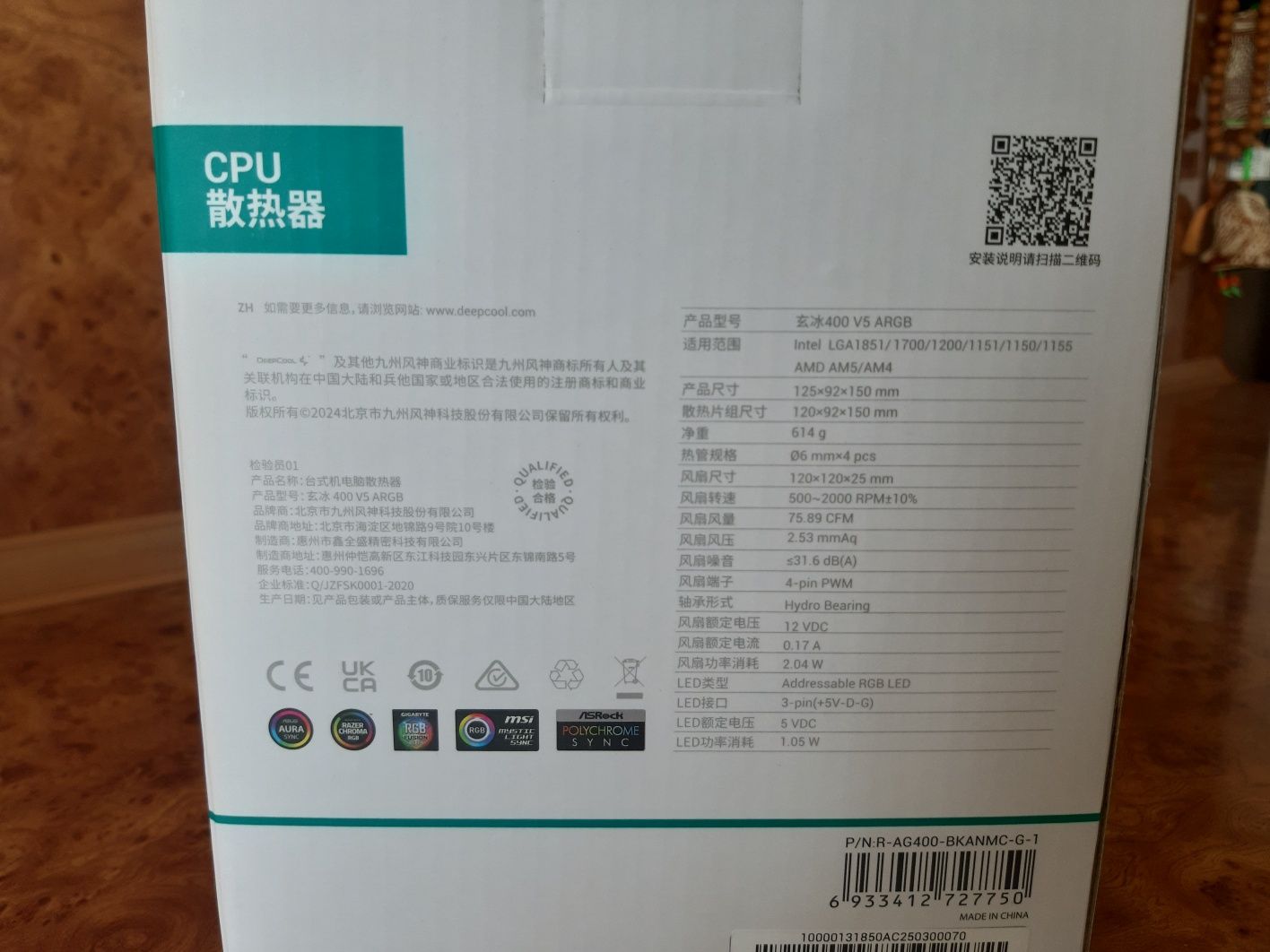 Охолодження CPU DeepCool AG400 V5/SNOWMAN MT660 Digital ( ARGB )