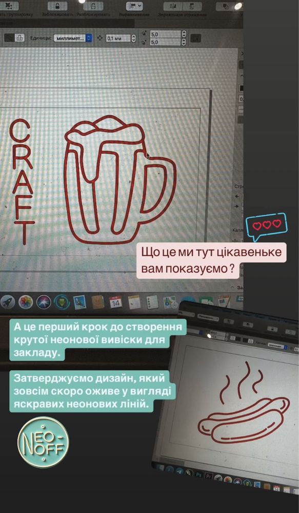 Неонова вивіска, рекламний банер, вивіски неонові, неоновая вывеска