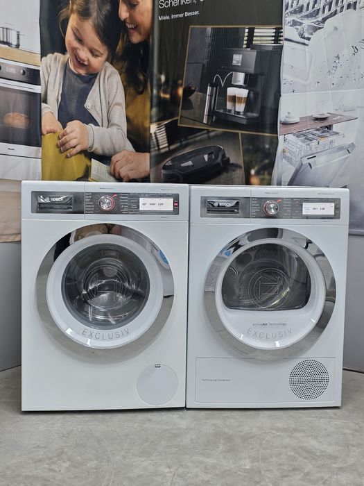 Комплект Bosch Home Professional EXCLUSIVE 8 кг GERMANY