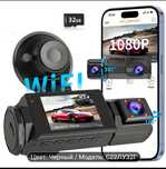 Видеорегистратор с двойной записью 1080P с WiFi, G-сенсором сд 32 гб