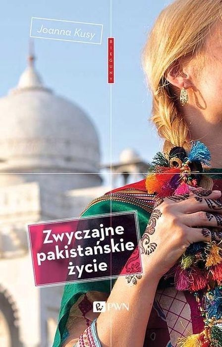 Zwyczajne Pakistańskie Życie, Kusy Joanna