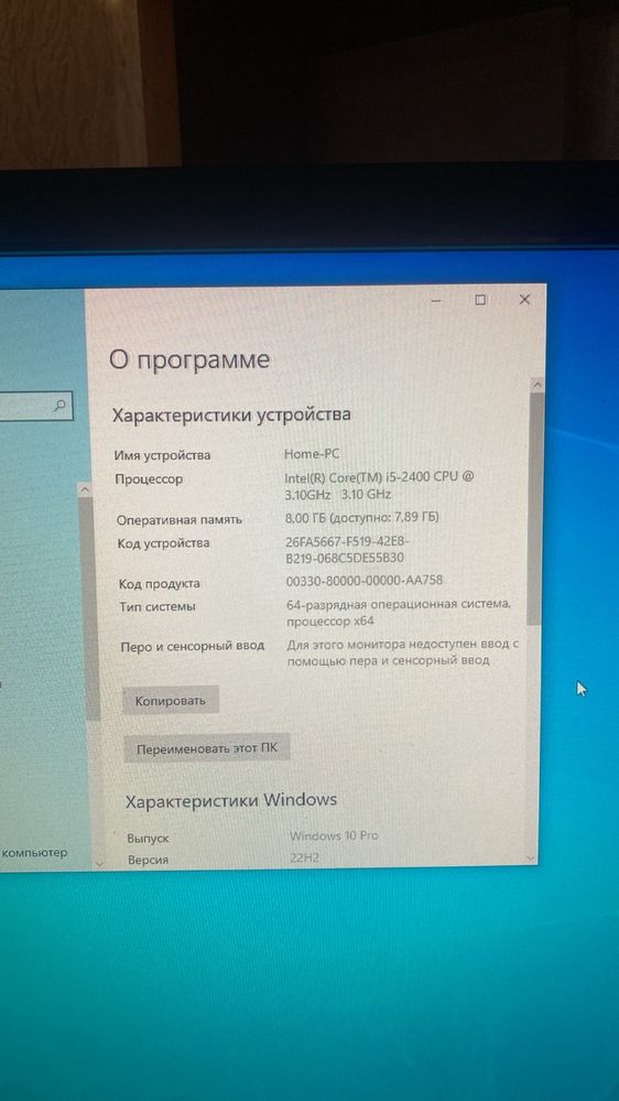 Системный блок , компьютер core I5