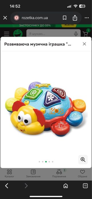 Розвиваюча музична іграшка "Добрий жук"