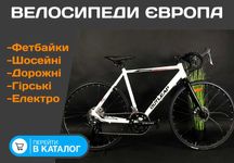 Шосейний ВЕЛОСИПЕД 28" Outleap Trackway Дорожний SHIMANO Бу Гарантія