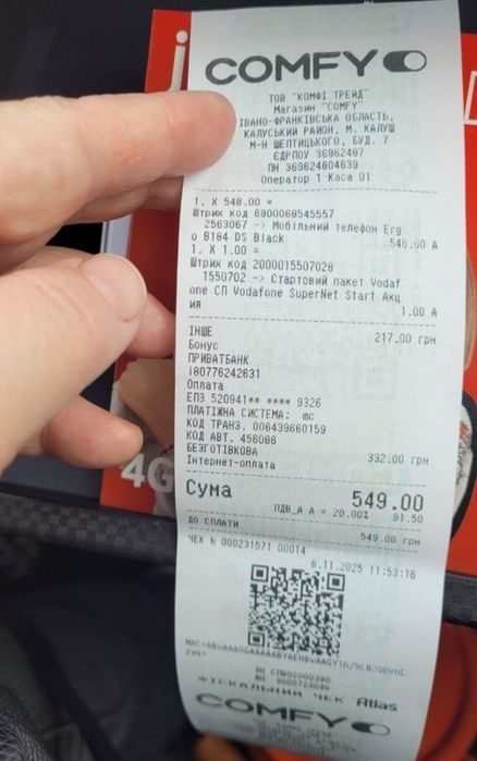 Продаю новий телефон ERGO