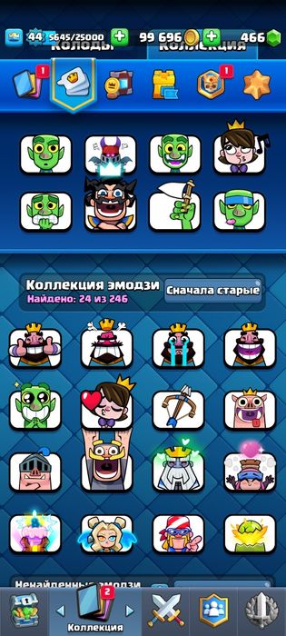 Аккаунт в клеш рояль