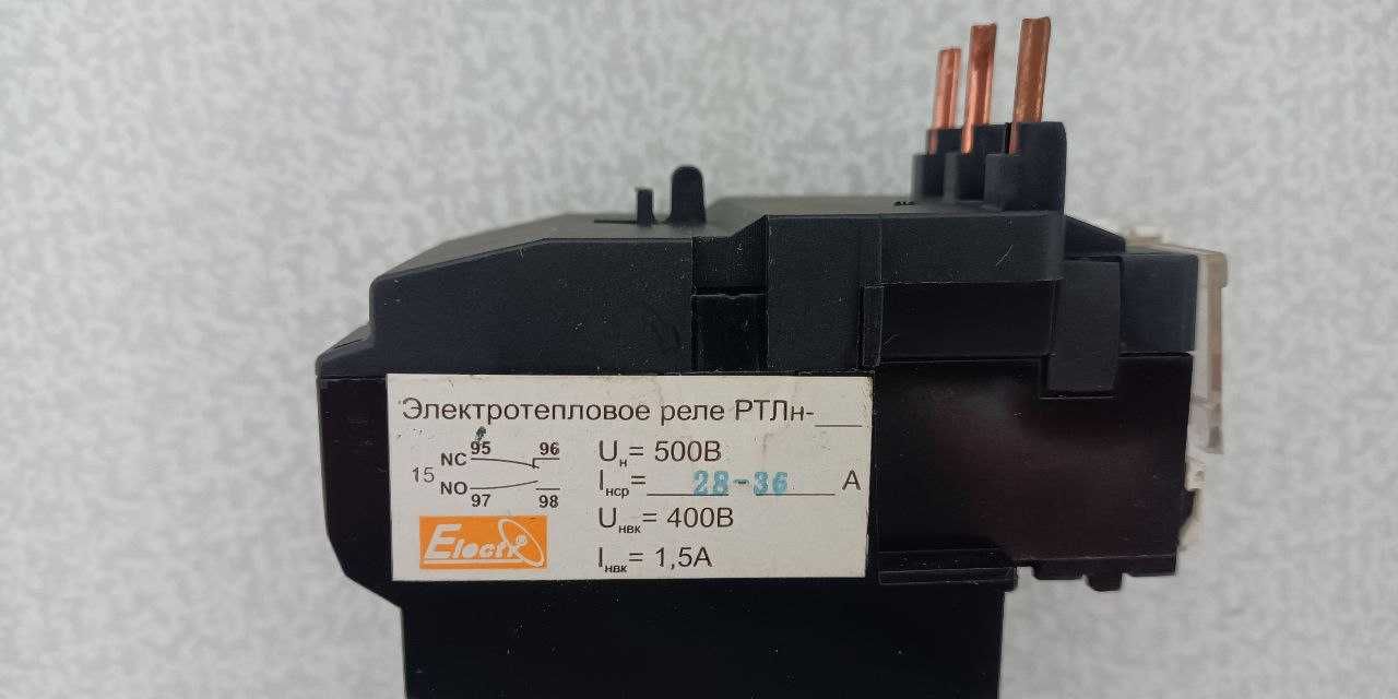 УЗО-пускатели-выключатели 1-3 полюсные 10А.25А.40А.