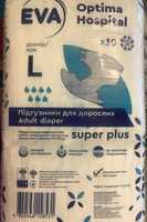 Підгузки для дорослих Eva Optima Hospital Super Plus L 30 шт