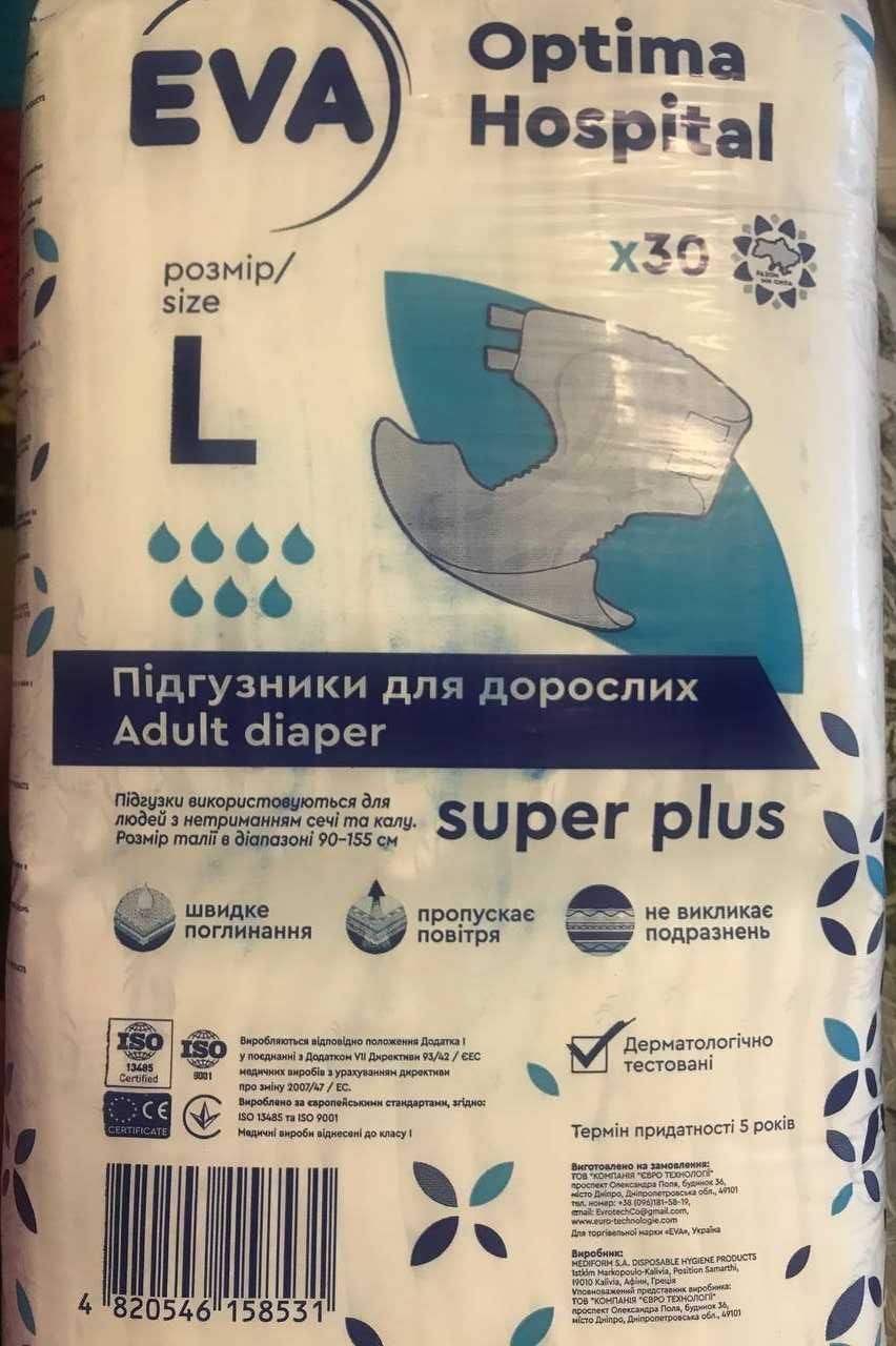 Підгузки для дорослих Eva Optima Hospital Super Plus L 30 шт