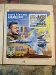 Марка Блок Українські літаки Зеленський