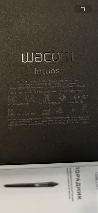 Графічний планшет Wacom Intuos S Black (CTL-4100k-N)