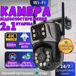Камера відеоспостереження 128GB 8мп