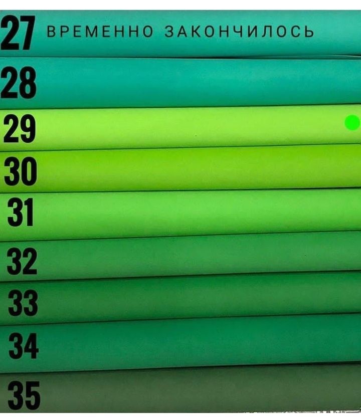 Фоамиран 1 мм ,листовой 50см*50см,упаковка 10 листов ,цвета на выбор