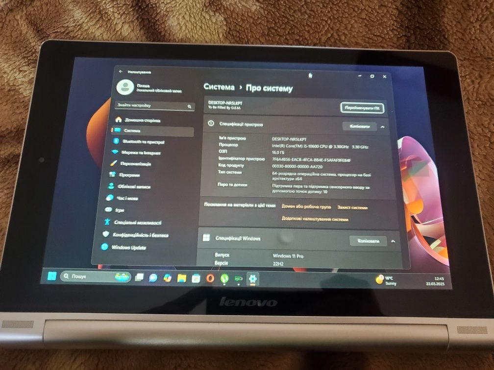 Планшет Lenovo Yoga Tablet 10" 3G 16GB, вторинний дисплей