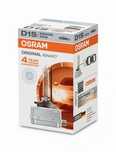 Żarnik Osram Xenarc D1S 35W nowa okazja!