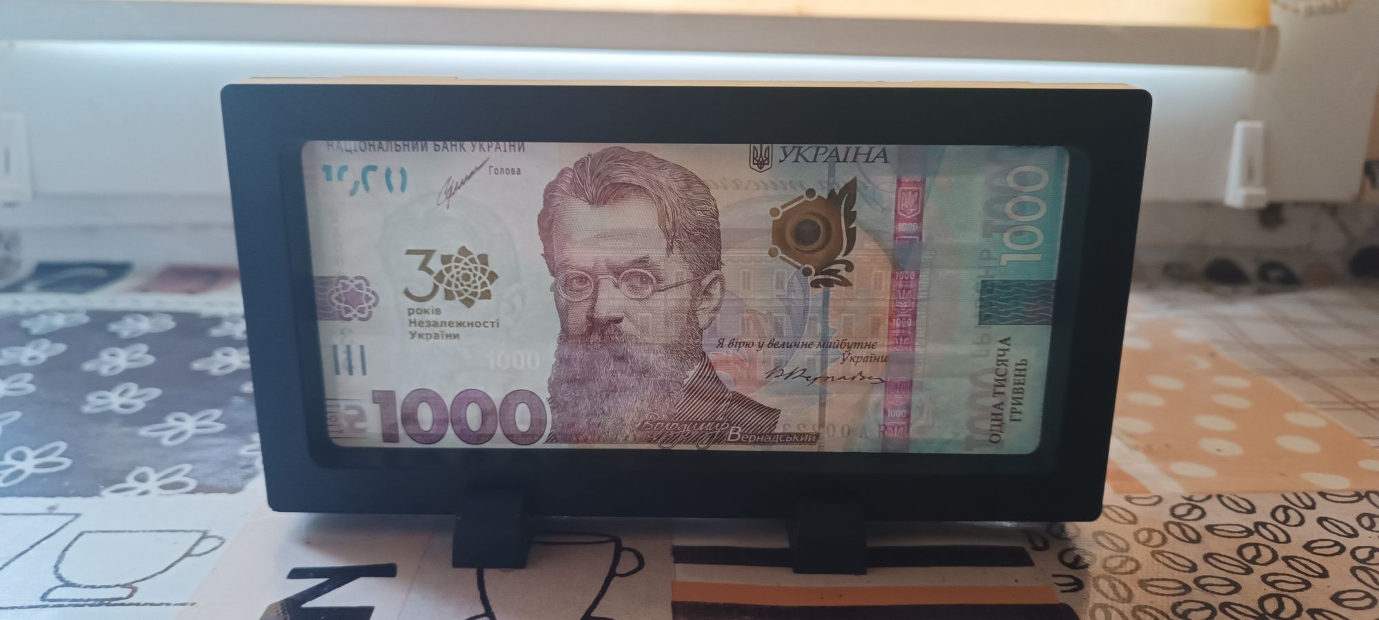Монети і банкноти України