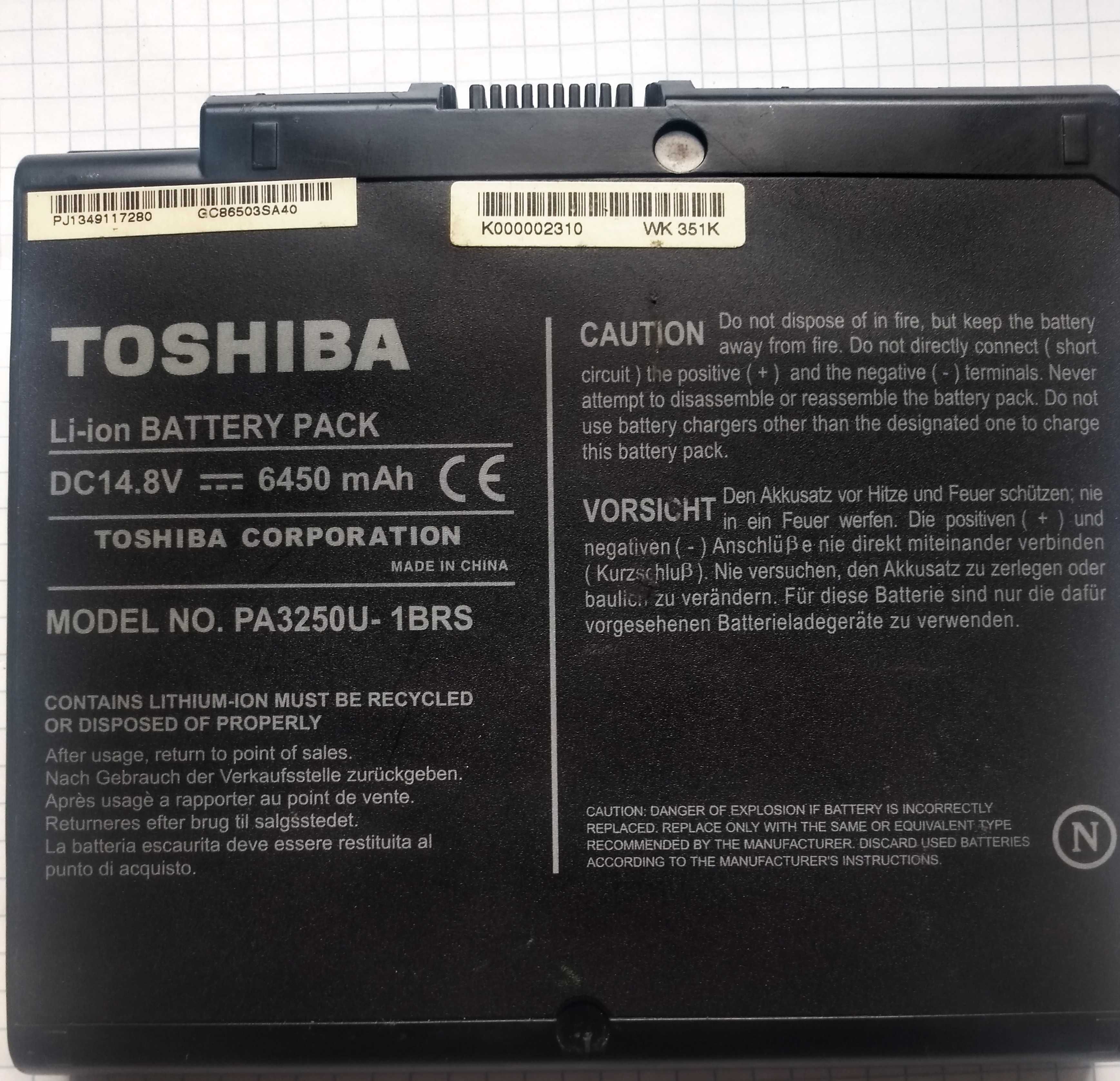 Аккумулятор PA3250U-1BRS для Toshiba Satellite 2430 (14.8V 6600mAh)