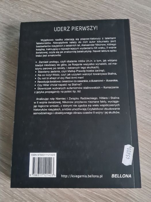 Uderz pierwszy - A. Nikonov