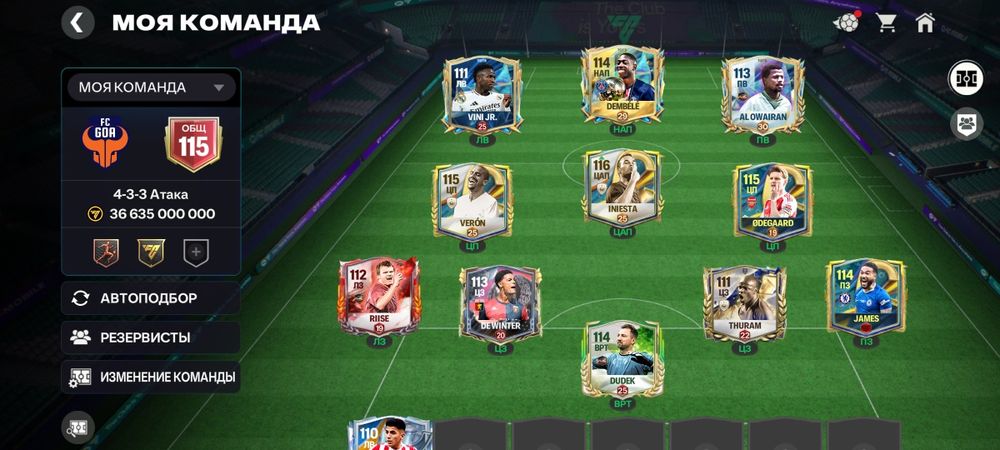 Аккаунти ovr 116  FC 26 MOBILE