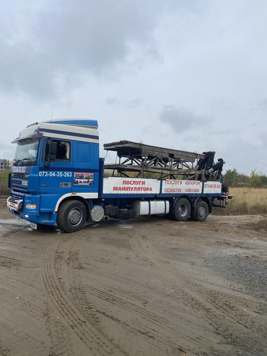 Надаем послуги спец техніки ескаватора Самоскид маніпулятор