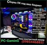 Игровой ПК Комп'ютер i3 i5 i7/RTX 3060/3070/3080/3090/4060/4070/4080