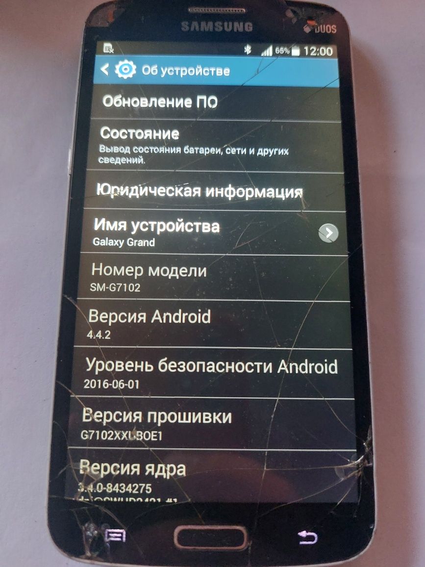 Samsung Galaxy Grand 2 Duos G7102 Black
Samsung Galaxy Grand 2 Duos G7