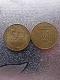 Колекціонна монета 50 копійок 1992 р.
