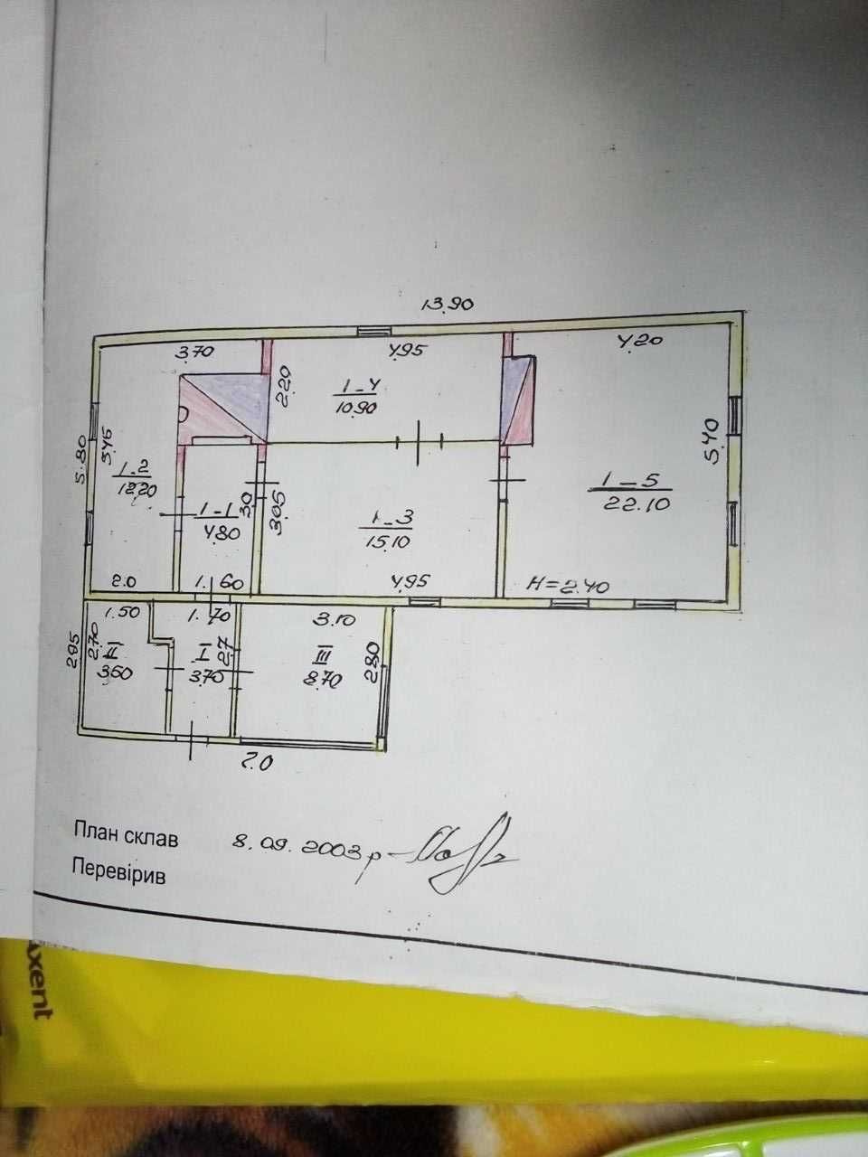 Продам будинок з опаленням. Можливий торг.