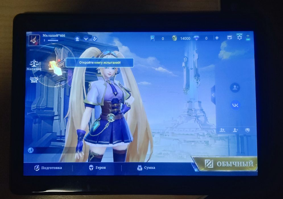 Mixzo mx1041 4g 8ядер