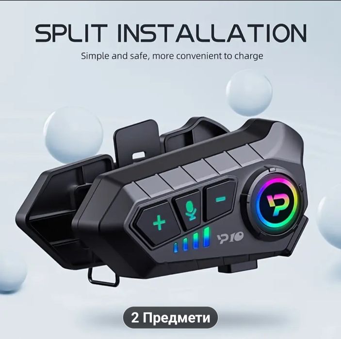 Мото гарнітура .