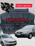 Защита двигателя захист двигуна vw golf 5 6 plus touran skoda octavia