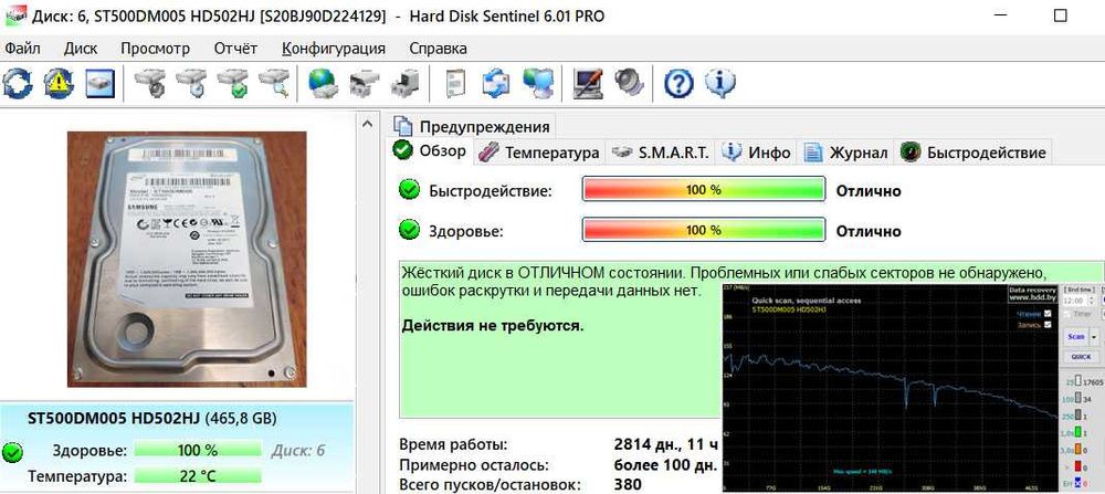 Жесткий диск HDD 3.5" 500Gb, 1Tb, для ноутбука 2.5" 500Gb.