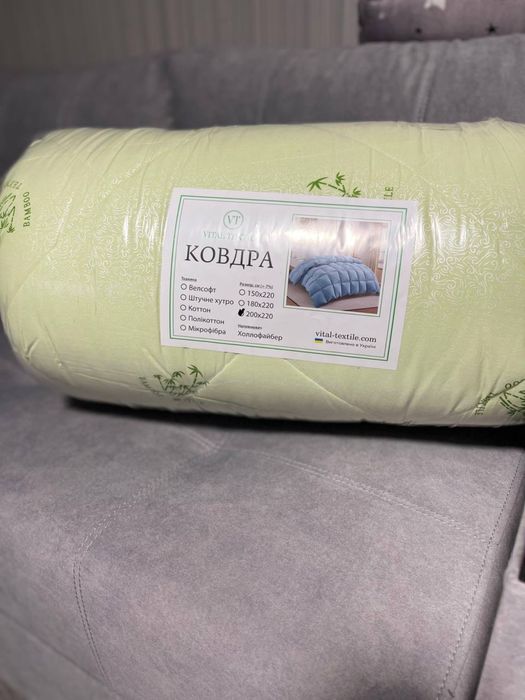 Ковдра Одіяла мікрофібра холофайбер