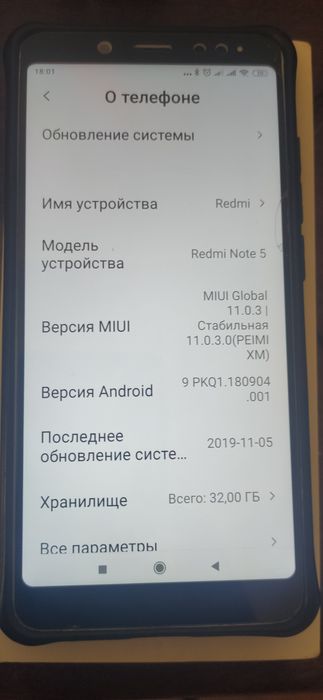 Хiaomi redmi note 5. 3/32
