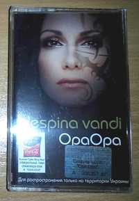 Despina Vandi - Opa Opa