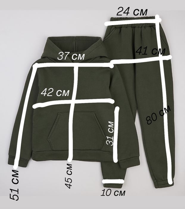 Спортивний костюм на флісі р.140