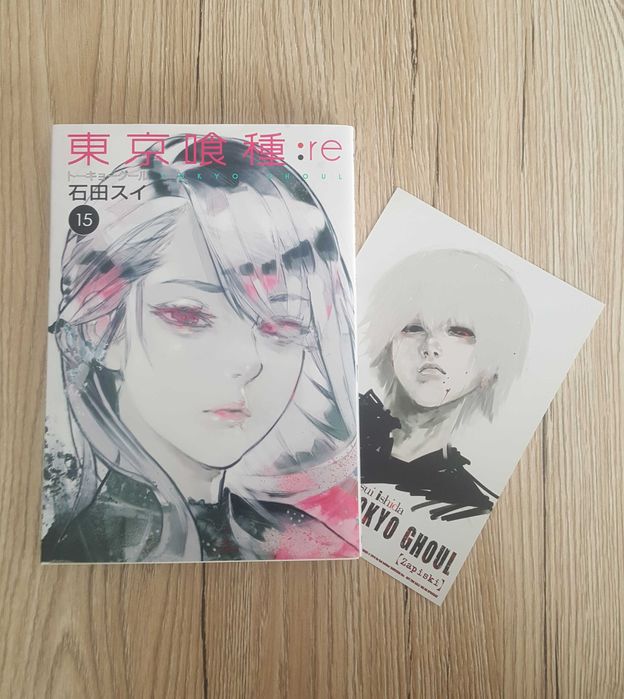 Tokyo Ghoul:re Tom 15. w języku japońskim