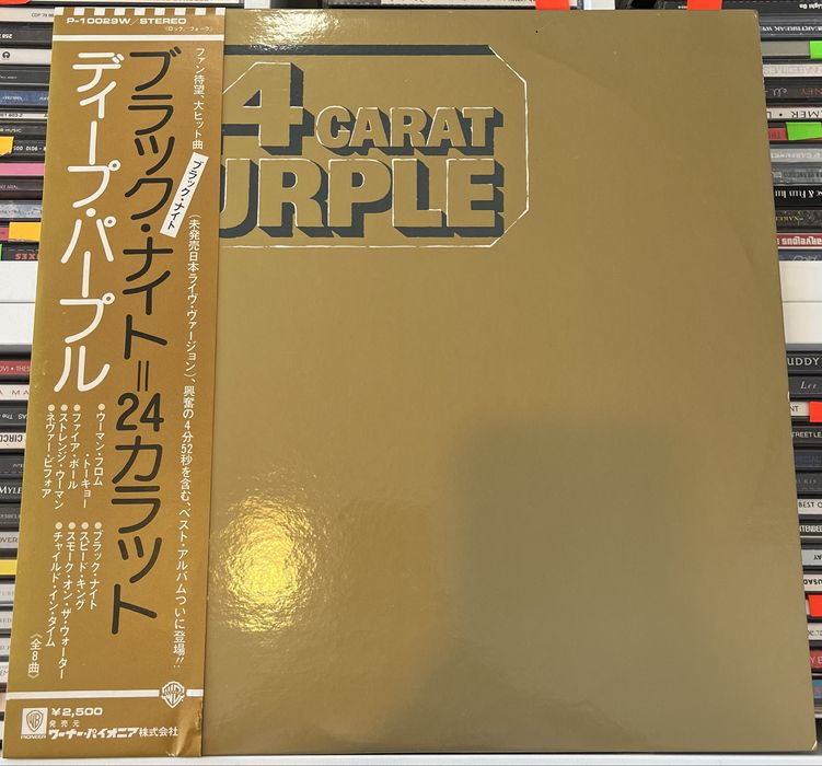 Deep Purple - 24 Carat Purple (Winyl, NM, LP, 1985, Japan, OBI)