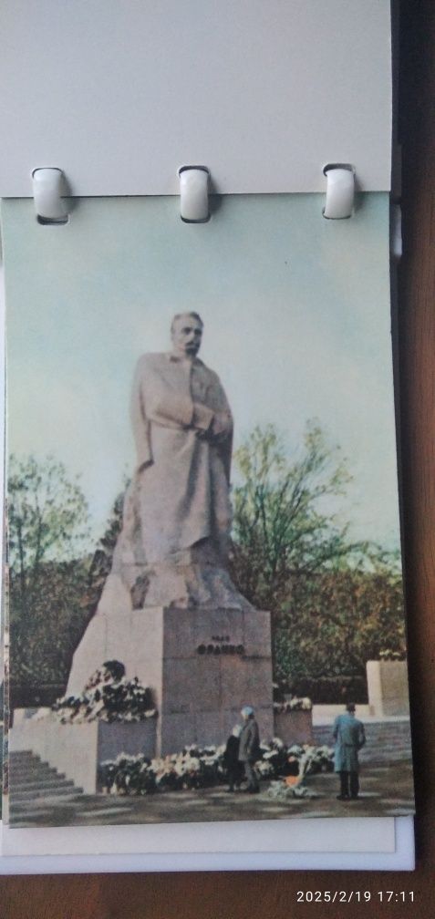 Львів РАРИТЕТ Сувенірний альбом з видами Львова 1968 р.Листівки 1967р.
