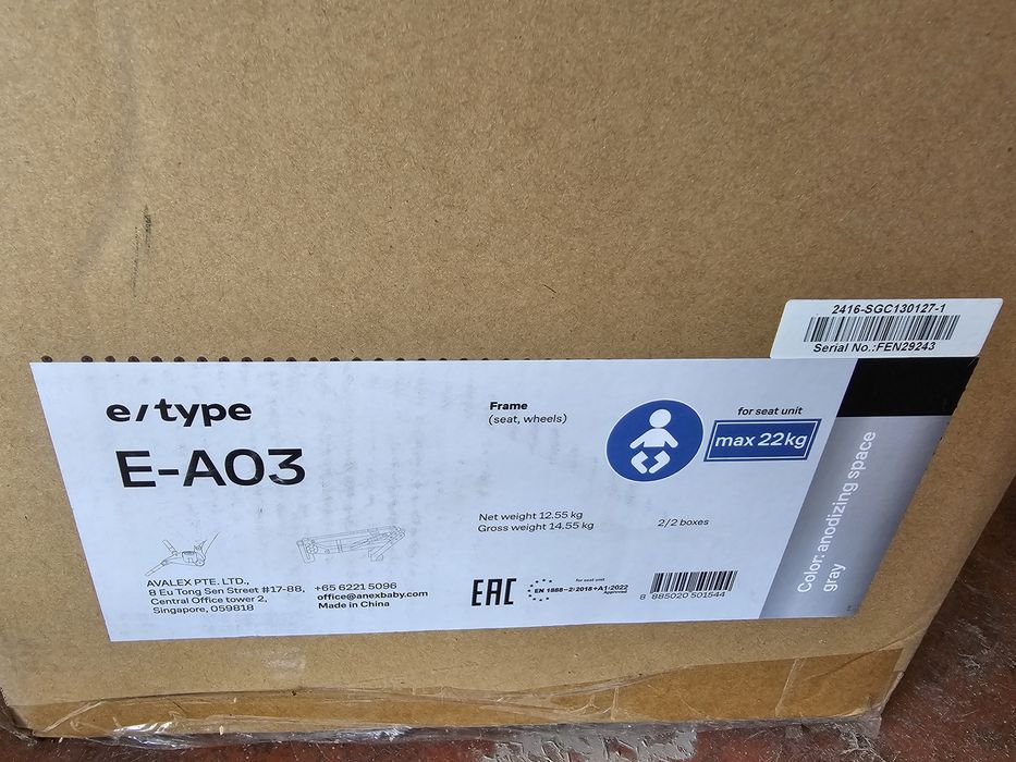 Anex e/type дитяча колиска