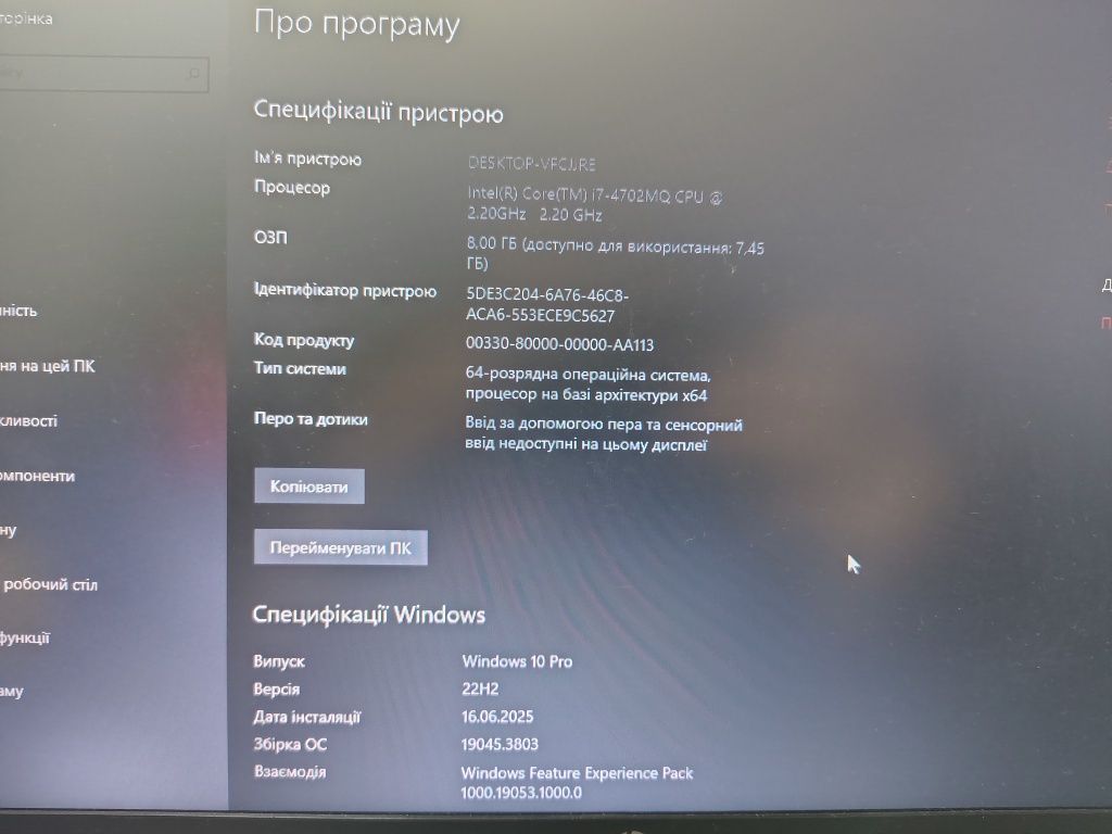 HP ProBook 450 G1 i7-4702MQ/8GB_DDR3L/240GB_SSD/15.6"; 1366x768