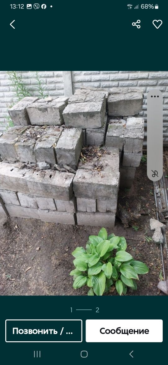 Шлакоблок крепкий