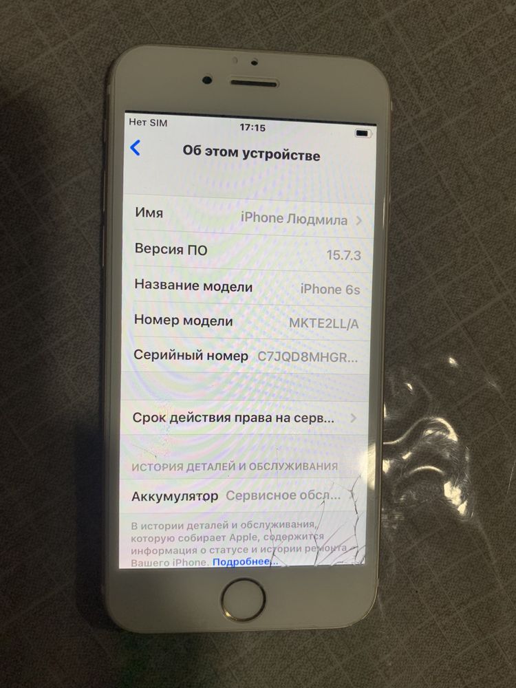 Apple Iphone 6s 64gb