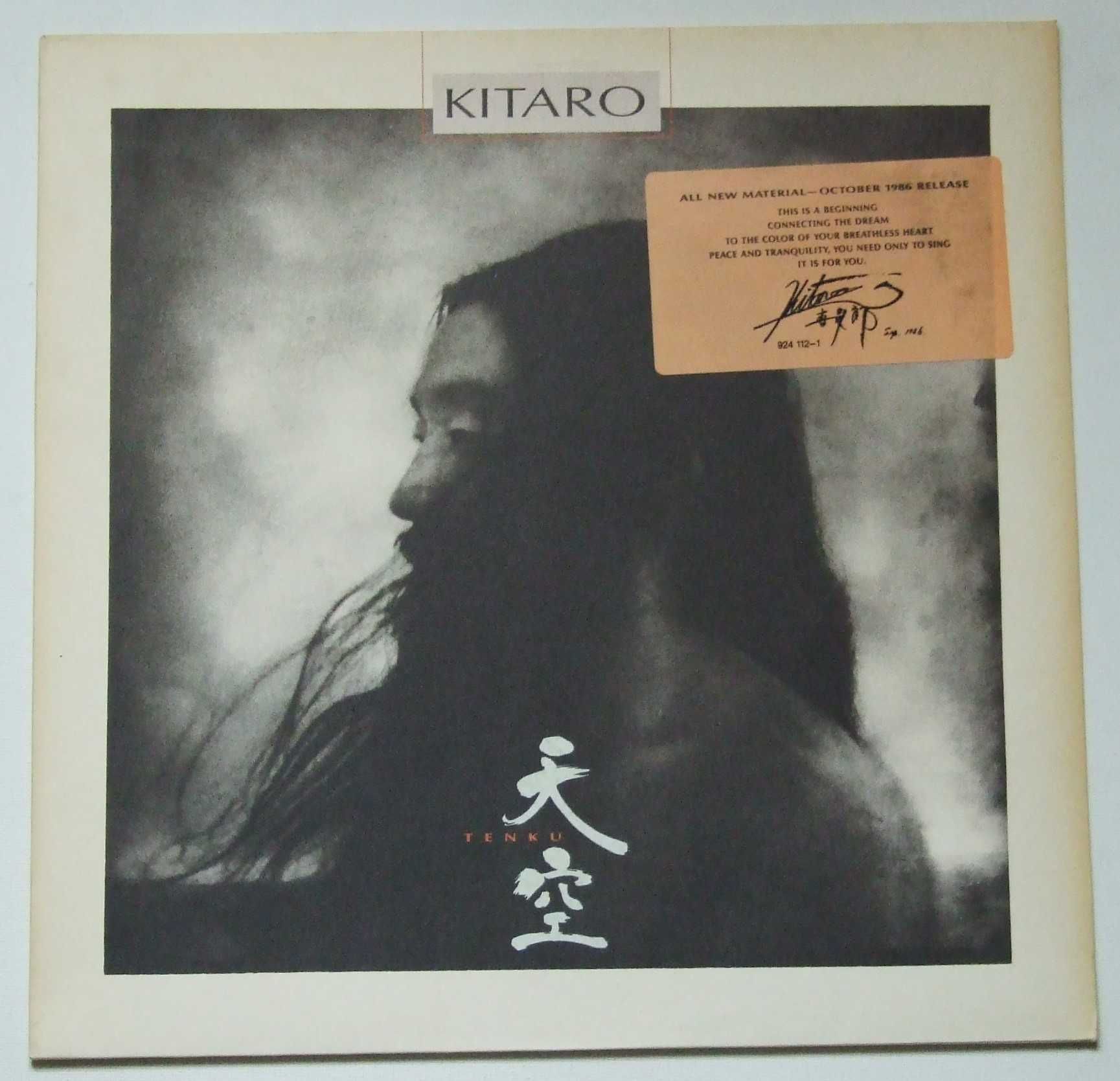Kitaro – Tenku, LP