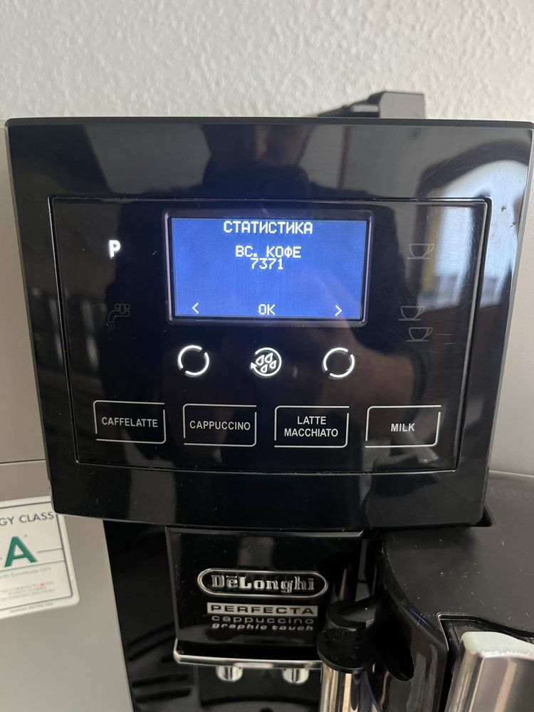 Delonghi perfecta